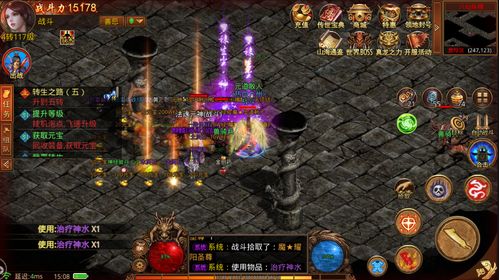 赤焰号角传世手游：重燃激情，踏上冒险之旅，探索无尽的奇幻世界