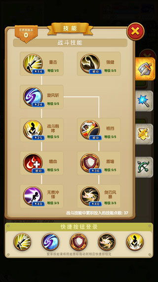 (邦邦手游)邦邦英雄内置作弊菜单：如何应对游戏中存在的作弊行为？