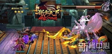 (侠行天下简介)探索侠行天下的境界划分与其背后蕴藏的道理与哲学
