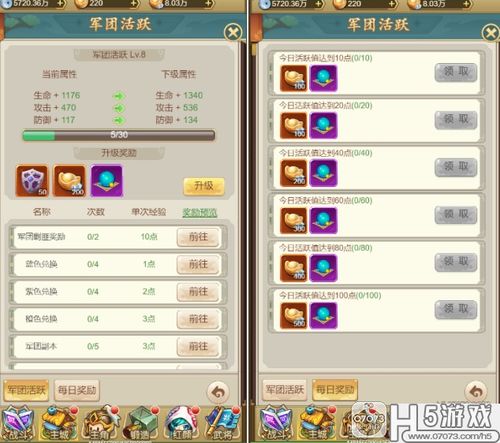 获取《三国之空城计》激活码的方法与游戏精彩内容全攻略分享！