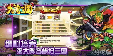 卧龙吟2新手全攻略：从入门到精通的全面指南，助你轻松征战游戏世界