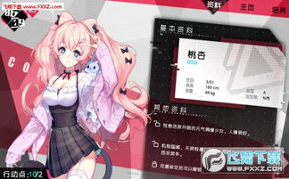 (妄想破绽是什么类型的游戏)深入探讨“妄想破绽”在萌娘百科中的表现及其文化影响力