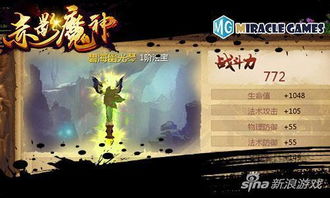 (黑魔法的探求怎样搭配)探索黑魔法城堡MOD菜单版：发现新的魔法世界与强大力量