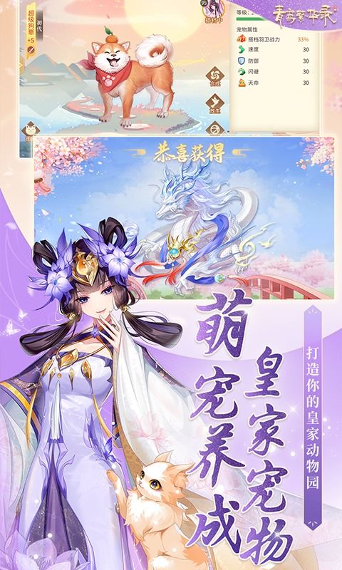 (青鸾繁华录官方手游下载)探寻青鸾繁华录4399小游戏之奇妙世界，畅游精彩冒险之旅