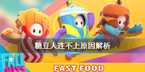 哆啦大冒险为什么突然关服了？究竟是出了什么问题？是什么原因导致服役结束？