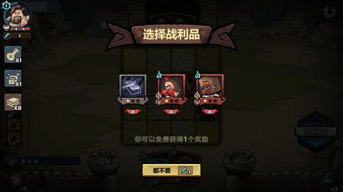 探索代号肉鸽免广告的世界：一场全新的游戏体验与精彩策略结合的冒险之旅