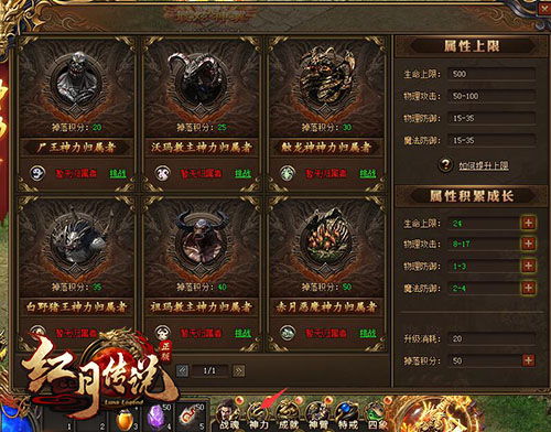 探讨神秘力量与传奇故事：妖神记百度百科深度解读与全方位探索