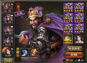 (三国乱世怎么觉醒)三国乱世最简单觉醒方法：如何在乱世中快速觉醒并取得优势？