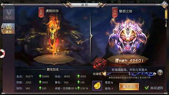 (卡迪恩防线手机版)卡迪恩防线攻略：如何打破敌人的防线并取得胜利？