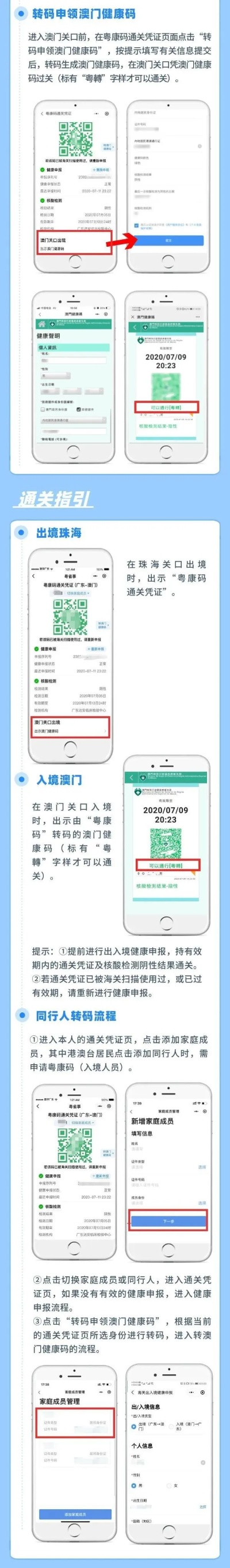 新澳门内部码|实证分析解释落实_精简版SIP.0.552