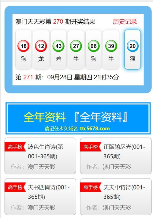 2024新澳天天开彩正版资料|探索未知世界的新视角_VIP6.527
