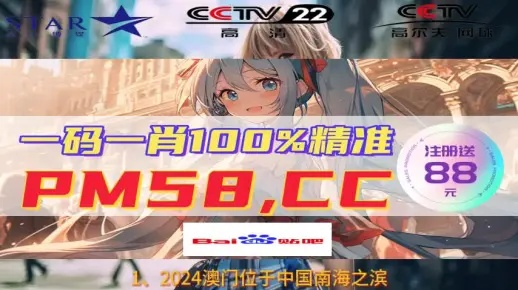 澳门管家婆一肖一码一中|定性分析解释落实_定制款.2.210