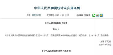 新澳历史记录查询结果|实践研究解释落实_长期品.3.711