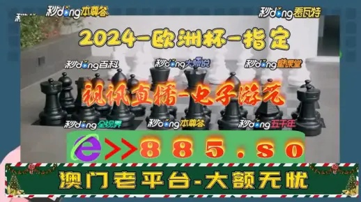 2024澳门码今晚开奖记录|自然之美与心灵之旅_先锋版IPHONE.8.769
