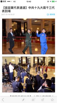 澳门状元红2024年最新版|广泛的关注解释落实热议_极限版.9.597