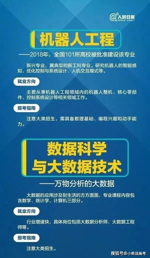 2024年香港正版资料大全完整|专业分析解释落实_挑战版.1.88