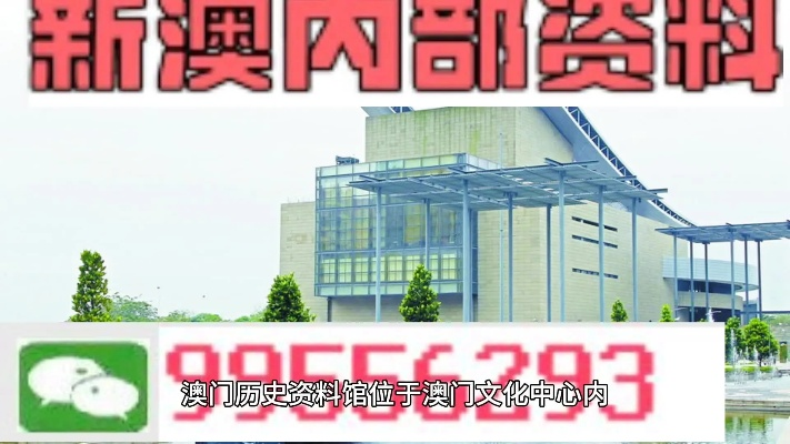 2024新奥门三肖中特资料最精准|权威解答解释落实_清洁版.8.294